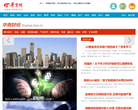 华商财经缩略图