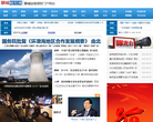 聊城财经网缩略图
