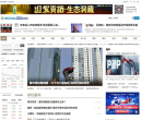 腾讯财经缩略图