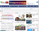 中青网财经频道缩略图