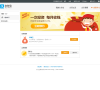 支付宝理财缩略图
