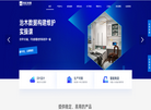 广州纬纶信息科技缩略图