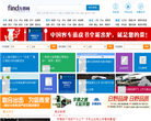 方得网缩略图