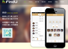 找你FindU基于位置服务和互动社交的创新电子族谱缩略图
