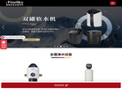 深圳市美辰科技缩略图