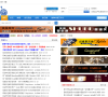 指弹中国缩略图