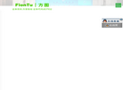 方图智能科技集团缩略图