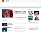 火狐中文网缩略图