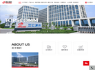 青岛鼎信通讯消防安全缩略图