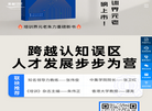 深圳市竞越企业顾问缩略图