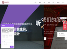 壹点设计咨询缩略图