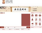 上海第一人民医院缩略图