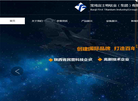 宝鸡富士特钛业缩略图