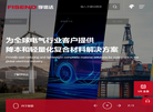 孚信达双金属缩略图