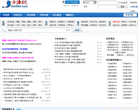 中渔网缩略图