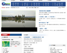 中钓网缩略图