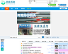 钓鱼天空网缩略图