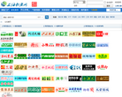 上海钓鱼网缩略图