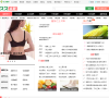久久健康减肥频道缩略图