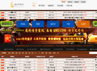 固原市原州区源洋宾馆缩略图
