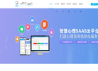 伍贰伍信息科技缩略图