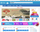 中国移动福建公司无线音乐门户缩略图
