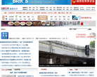 中国经济网福建频道缩略图