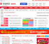 福建华图教育缩略图
