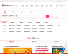 福州乐居缩略图