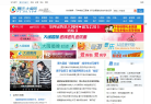 腾讯•大闽网缩略图