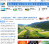 新华网福建缩略图