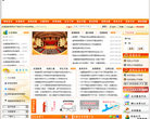 安溪教育信息网缩略图