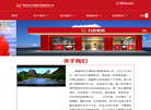 福建百年万嘉超市管理缩略图