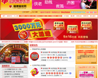 福建福彩网缩略图