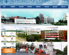 福建船政交通职业学院缩略图