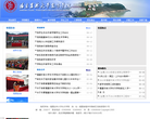 福建农林大学东方学院缩略图