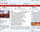 佛教导航缩略图