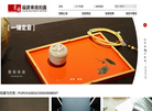 福建东南拍卖缩略图