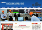 福能租赁缩略图