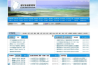 福建基础教育网缩略图