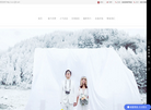 奉节金夫人婚纱摄影缩略图