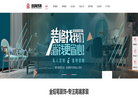 福建金铅笔装饰缩略图