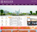 福建江夏学院缩略图