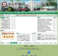 福建教育学院缩略图
