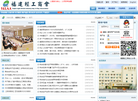 福建省轻工工艺品进出口商会缩略图