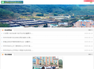 福建省林业科技试验中心网站缩略图