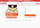 福建彩票网缩略图
