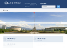 龙岩市律师协会缩略图