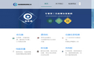 福清市名森木业缩略图