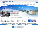 福建医科大学缩略图